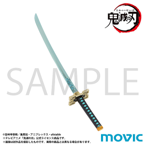 【再販分】鬼滅の刃　ペーパーナイフ　時透 無一郎