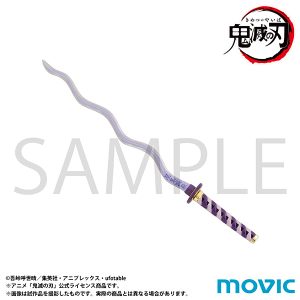 【再販分】鬼滅の刃　ペーパーナイフ／伊黒 小芭内