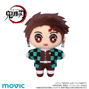 鬼滅の刃　ちぃぬい（ぬいぐるみマスコット）／竈門 炭治郎
