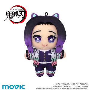 鬼滅の刃　ちぃぬい（ぬいぐるみマスコット）／胡蝶 しのぶ