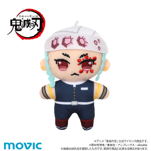 鬼滅の刃　ちぃぬい（ぬいぐるみマスコット）／宇髄 天元
