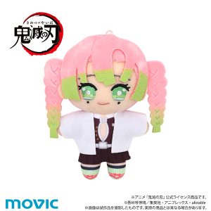 鬼滅の刃　ちぃぬい（ぬいぐるみマスコット）／甘露寺 蜜璃