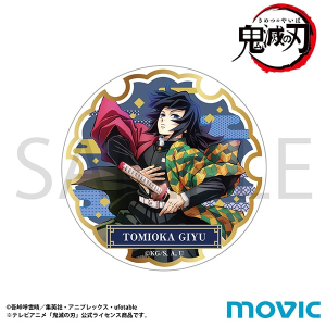 鬼滅の刃　アクリルマグネット／冨岡 義勇　柱稽古編ティザービジュアル
