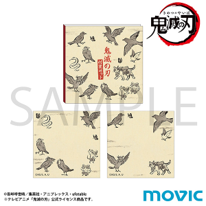 鬼滅の刃　付箋セット／動物