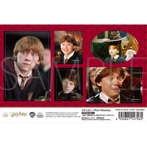ハリー･ポッター　ステッカー／Ron Weasley