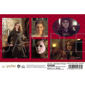 ハリー･ポッター　ステッカー／Hermione Granger
