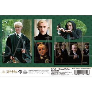 ハリー･ポッター　ステッカー／Draco Malfoy