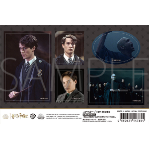 ハリー･ポッター　ステッカー／Tom Riddle
