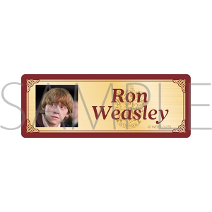ハリー･ポッター　ネームプレート／Ron Weasley