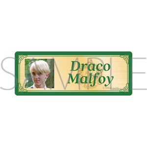 ハリー･ポッター　ネームプレート／Draco Malfoy