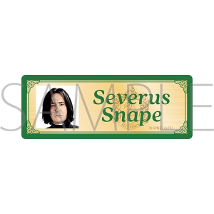 ハリー･ポッター　ネームプレート／Severus Snape