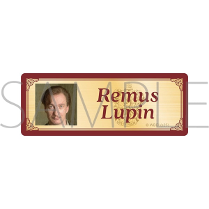ハリー･ポッター　ネームプレート／Remus Lupin