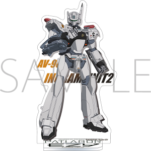 機動警察パトレイバー EZY（劇場版）　アクリルスタンド／イングラム・プラス 2号機