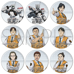 機動警察パトレイバー EZY（劇場版）　キャラバッジコレクション