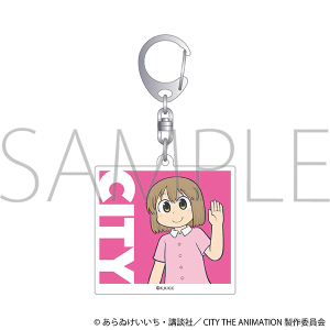 CITY THE ANIMATION　アクリルキーホルダー／にーくら