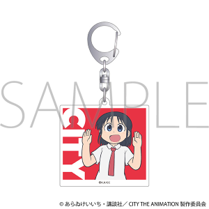CITY THE ANIMATION　アクリルキーホルダー／泉わこ