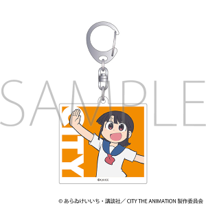 CITY THE ANIMATION　アクリルキーホルダー／真壁まつり
