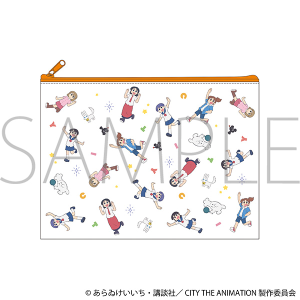 CITY THE ANIMATION　ポーチ