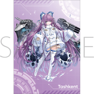 アズールレーン　クリアポスター／タシュケント