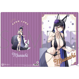 アズールレーン　クリアファイル／武蔵