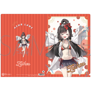 アズールレーン　クリアファイル／瑞鳳