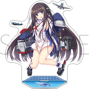 アズールレーン　アクリルスタンド／ロング・アイランド 改