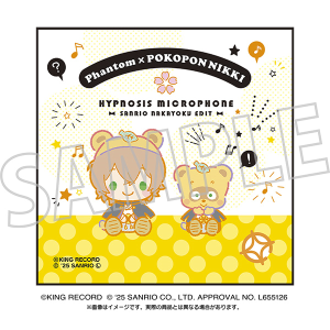 ヒプノシスマイク SANRIO NAKAYOKU EDIT　刺繍入りハンドタオル／夢野幻太郎×ぽこぽん日記