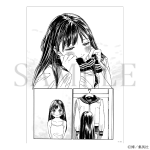 明日ちゃんのセーラー服展　グッズ事後通販　複製原稿　A