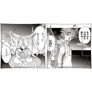 約束のネバーランド　“あの方”との邂逅クッション