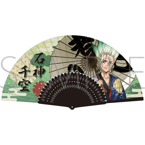 Dr.STONE　扇子／石神千空