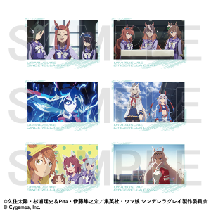 ポストカードセット　Bセット　ウマ娘 シンデレラグレイ EXHIBITION-怪物の蹄跡展- 事後通販