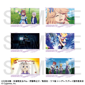 ポストカードセット　Cセット　ウマ娘 シンデレラグレイ EXHIBITION-怪物の蹄跡展- 事後通販