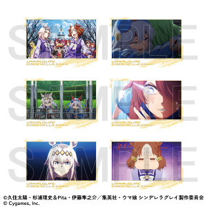 ポストカードセット　Dセット　ウマ娘 シンデレラグレイ EXHIBITION-怪物の蹄跡展- 事後通販
