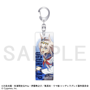 アクリルキーホルダー　オグリキャップ　ウマ娘 シンデレラグレイ EXHIBITION-怪物の蹄跡展- 事後通販