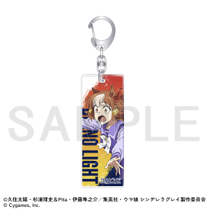 アクリルキーホルダー　ベルノライト　ウマ娘 シンデレラグレイ EXHIBITION-怪物の蹄跡展- 事後通販