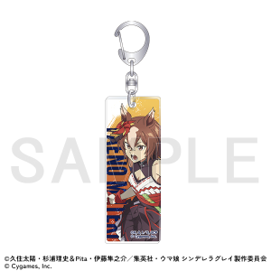 アクリルキーホルダー　ヤエノムテキ　ウマ娘 シンデレラグレイ EXHIBITION-怪物の蹄跡展- 事後通販