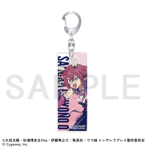 アクリルキーホルダー　サクラチヨノオー　ウマ娘 シンデレラグレイ EXHIBITION-怪物の蹄跡展- 事後通販