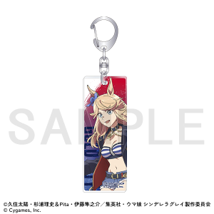 アクリルキーホルダー　ゴールドシチー　ウマ娘 シンデレラグレイ EXHIBITION-怪物の蹄跡展- 事後通販