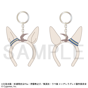 カチューシャキーホルダー　オグリキャップ　ウマ娘 シンデレラグレイ EXHIBITION-怪物の蹄跡展- 事後通販