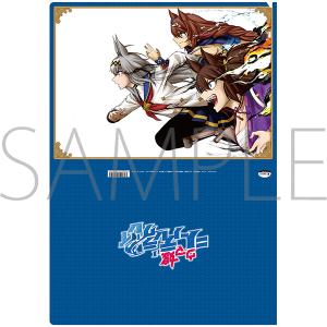 ウマ娘　シンデレラグレイ　クリアファイル／B