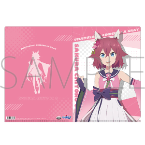 アニメ『ウマ娘 シンデレラグレイ』　クリアファイル／サクラチヨノオー