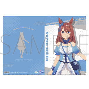 アニメ『ウマ娘 シンデレラグレイ』　クリアファイル／スーパークリーク