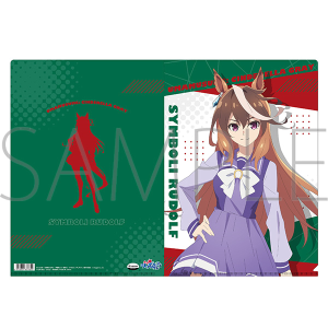 アニメ『ウマ娘 シンデレラグレイ』　クリアファイル／シンボリルドルフ