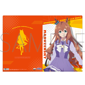 アニメ『ウマ娘 シンデレラグレイ』　クリアファイル／マルゼンスキー