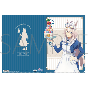 アニメ『ウマ娘 シンデレラグレイ』　クリアファイル／オグリキャップ　～聖蹄祭へようこそ！トレセン学園メイド喫茶～