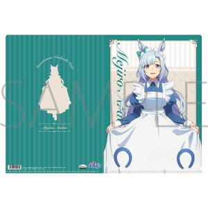 アニメ『ウマ娘 シンデレラグレイ』　クリアファイル／メジロアルダン　～聖蹄祭へようこそ！トレセン学園メイド喫茶～