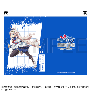 クリアファイル　オグリキャップ　ウマ娘 シンデレラグレイ EXHIBITION-怪物の蹄跡展- 事後通販