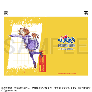 クリアファイル　ベルノライト　ウマ娘 シンデレラグレイ EXHIBITION-怪物の蹄跡展- 事後通販