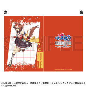 クリアファイル　ヤエノムテキ　ウマ娘 シンデレラグレイ EXHIBITION-怪物の蹄跡展- 事後通販