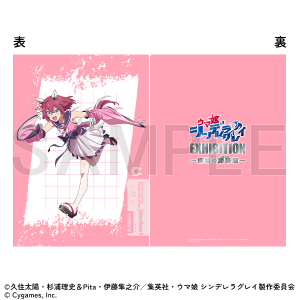 クリアファイル　サクラチヨノオー　ウマ娘 シンデレラグレイ EXHIBITION-怪物の蹄跡展- 事後通販